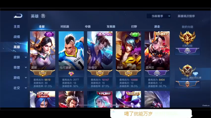 【2022-10-03 18点场】DYG萧玦：巅峰赛冲前三