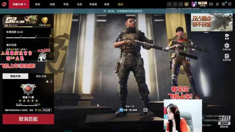 【2022-10-02 22点场】丷凌儿姐姐：姐就是女王，自信放光芒~