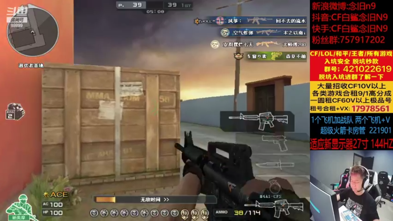 【2022-10-03 15点场】白鲨念旧N9：四点半和猪头做跳跳乐活动~！