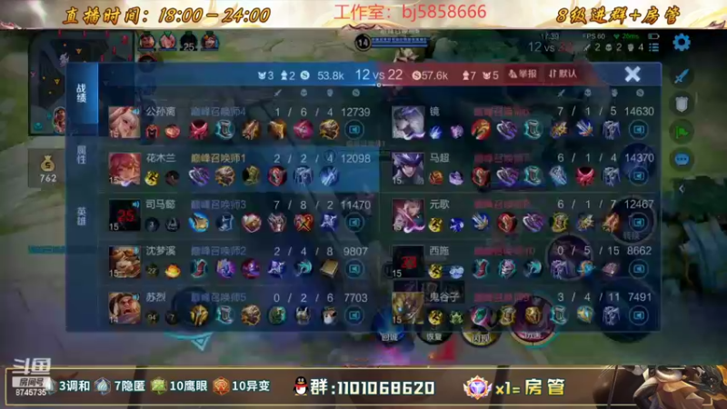 【2022-09-30 21点场】沐沐Ccccc：赛季初月底冲前十！稳国标