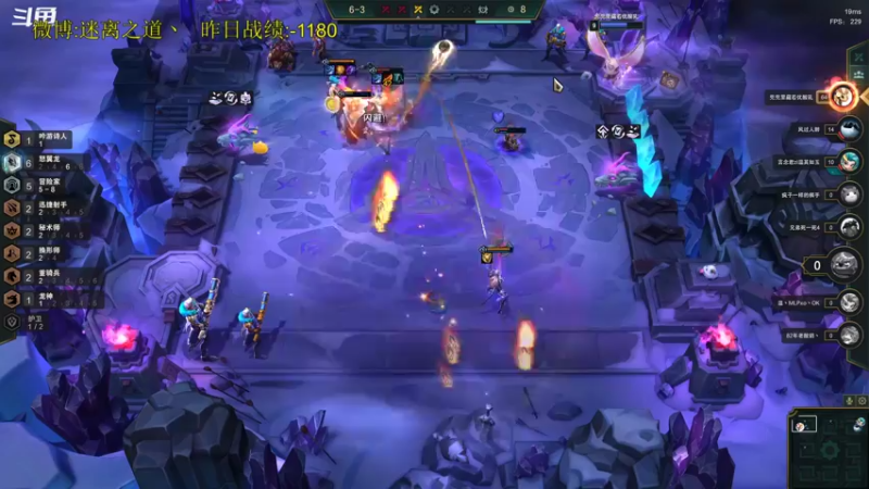 【2022-10-03 09点场】迷离之道丶：迷离劫：峡谷之巅