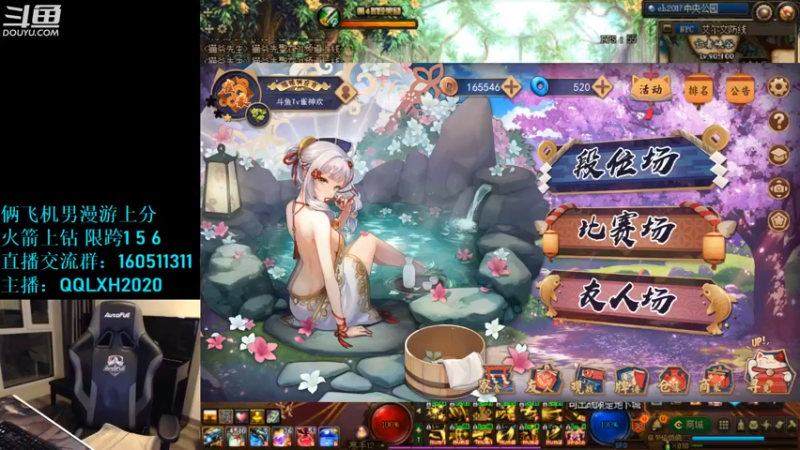 【2022-10-03 04点场】漫游kiss欢：男漫游1打7! OB点将 午夜雀魂!