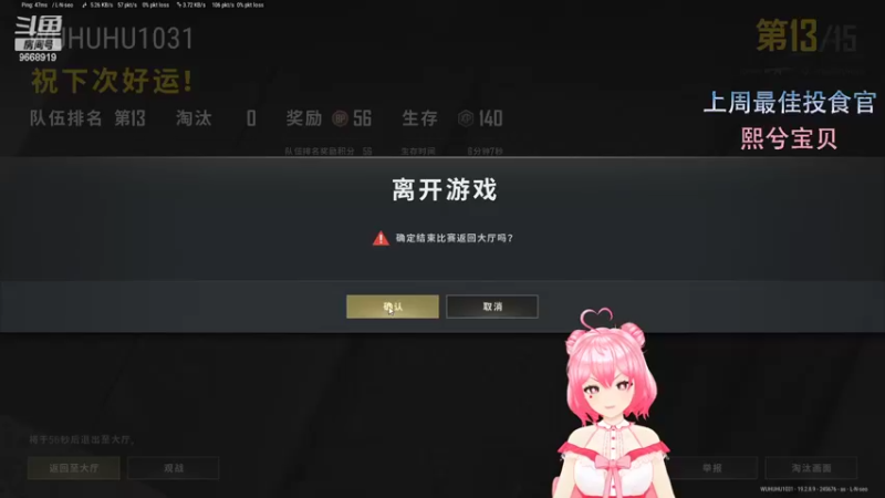 【2022-10-02 23点场】芜胡hu：芜胡胡大美女
