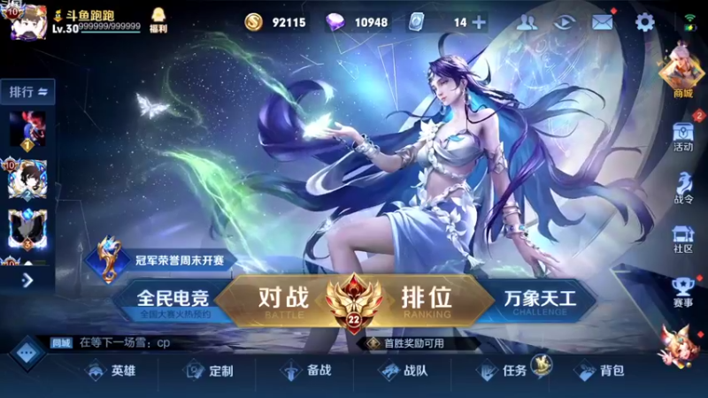 【2022-10-03 17点场】韩跑跑ovo：今晚目标：1900