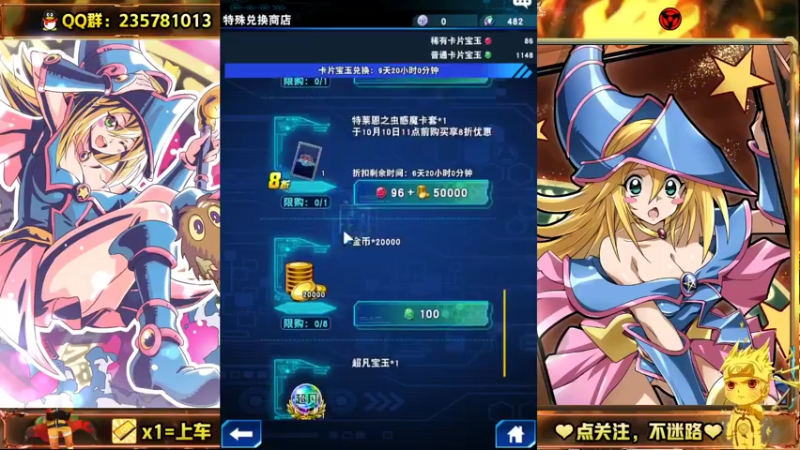 【2022-10-03 14点场】miyaxr：十月，《六武众》奇袭？