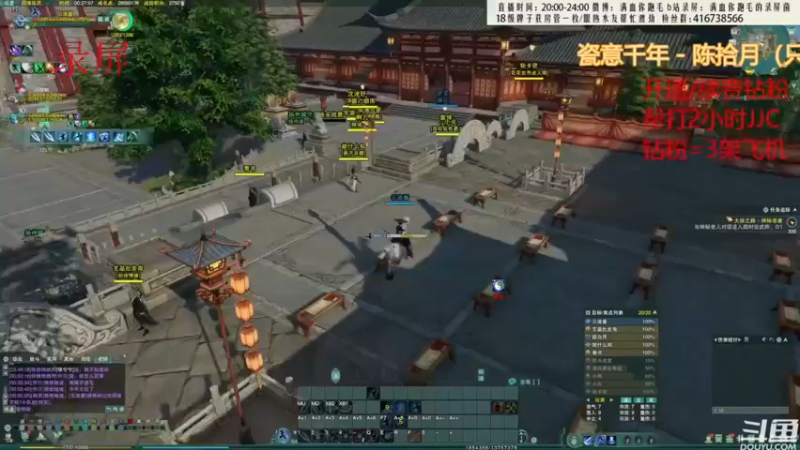 【2022-10-03 09点场】卷毛毛毛丶：【刀宗视角】体服练刀录屏