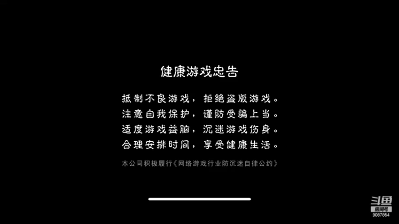 【2022-10-03 14点场】憨瑞i：暗黑新人新区