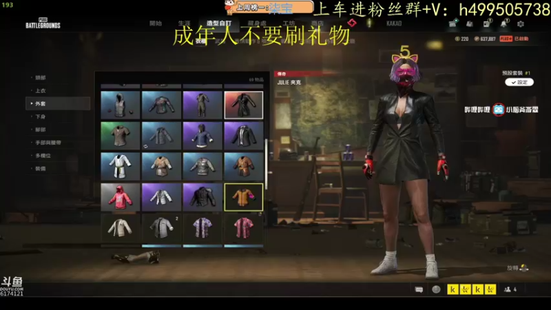 【2022-10-03 06点场】小老虎彦霖：Kakao 服七天上大师