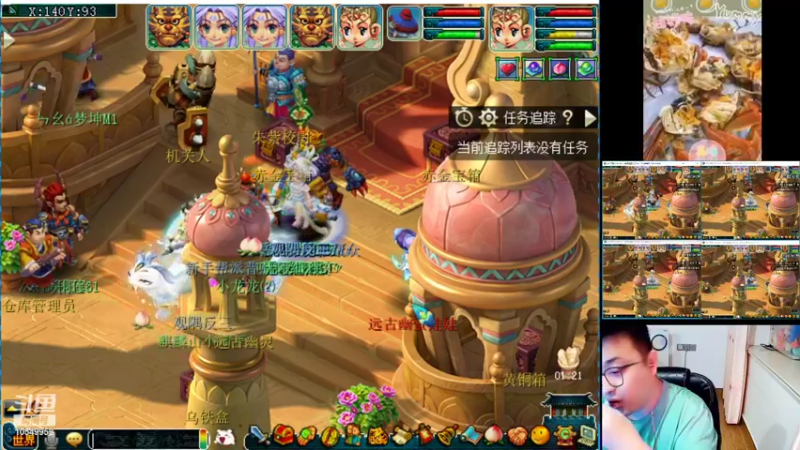 【2022-09-28 03点场】梦幻夫妻胖子：新区水云归帮派收人