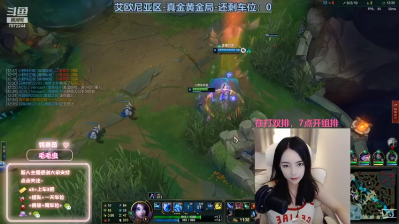 【2022-10-02 17点场】小野纯Quinlivan：艾欧尼亚~全能御姐