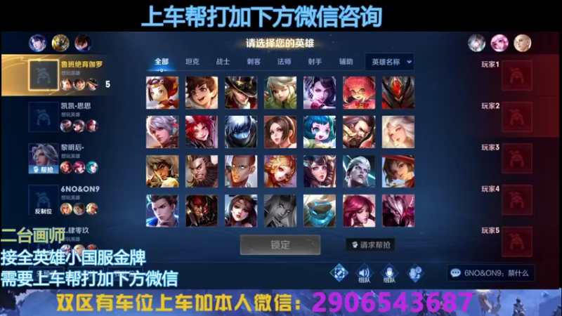 【2022-10-03 00点场】A老回：新赛季国服打野带队冲上王者！