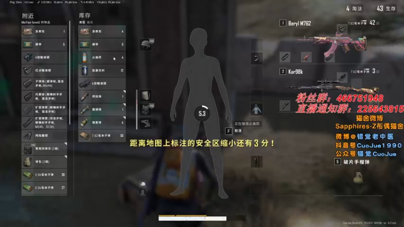 【2022-10-03 00点场】错觉老中医：【错觉】 双倍亲密度！炫技罢了