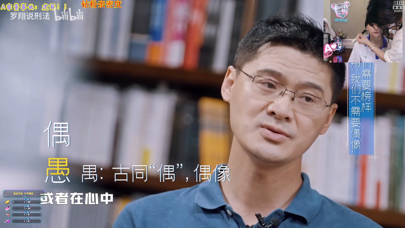 【英雄联盟】不2不叫周淑怡的精彩时刻 20221003 11点场