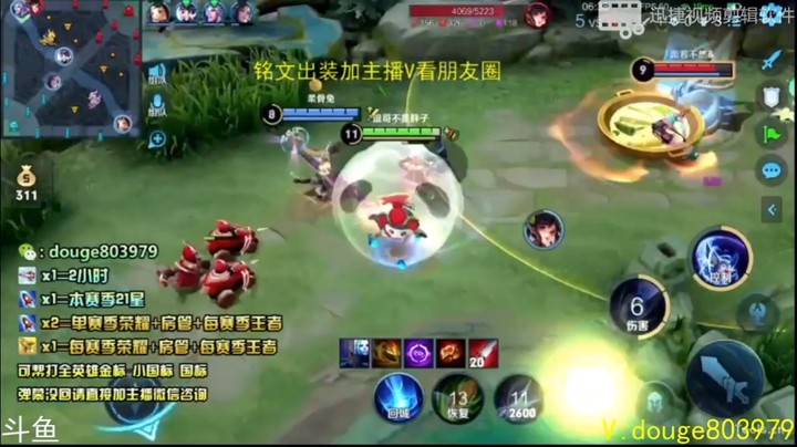 王者1003.2_1