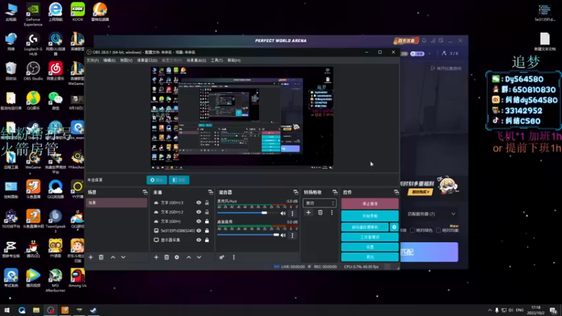【2022-10-02 17点场】纠结cy：【帮打号】5e新赛季定级
