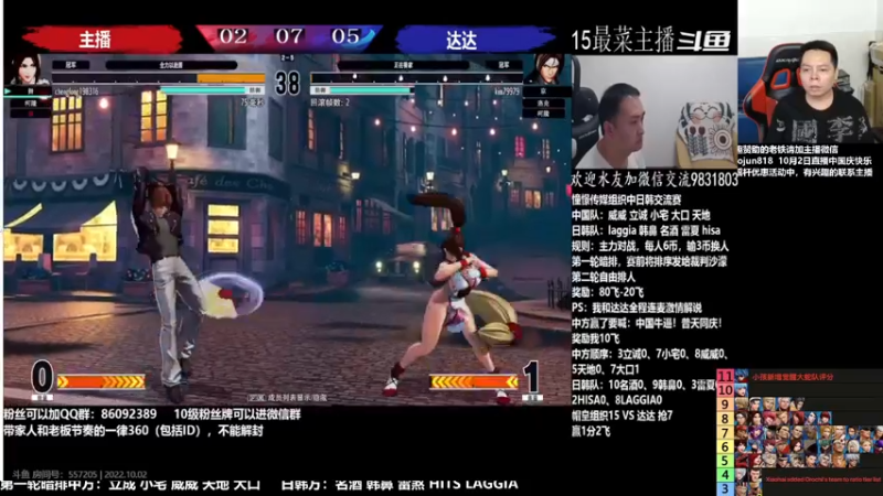 【2022-10-03 02点场】格鬦家大口：憧憬传媒独家冠名！ 42112