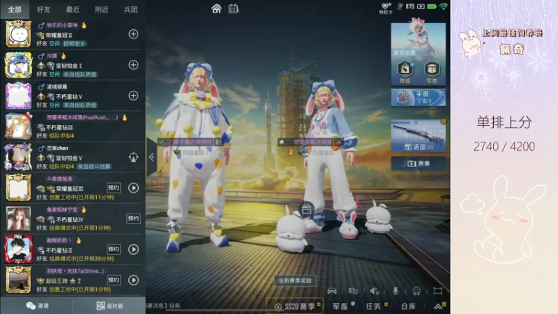 【2022-10-03 00点场】你看着办吧哼：ʕ•͡•ʔ 海岛究极无敌干拉小胖妞