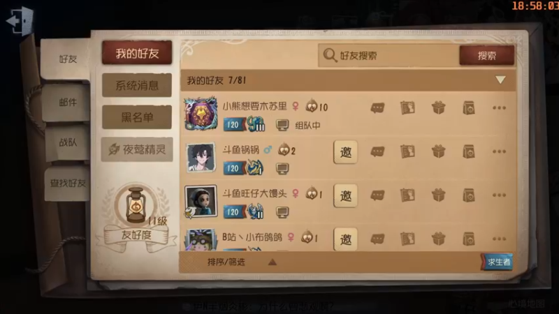 【2022-10-03 18点场】这天是要变变了：【变变天】一个普通人的直播间