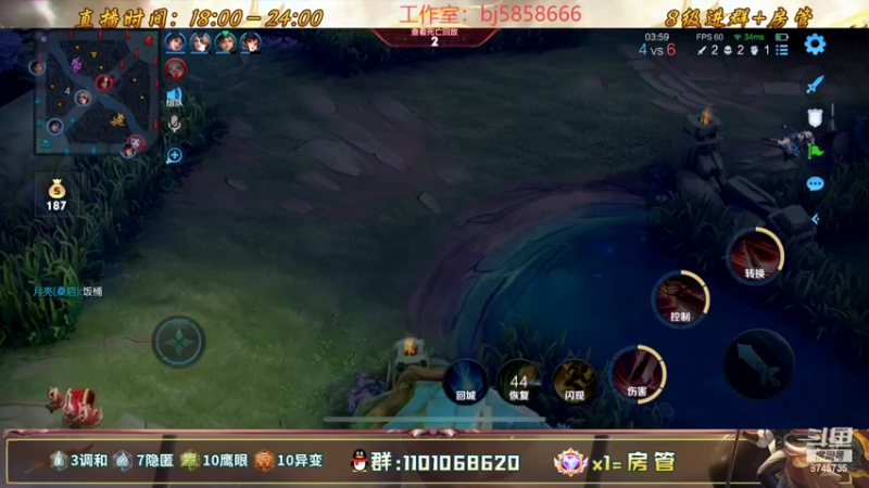 【2022-09-30 23点场】沐沐Ccccc：赛季初月底冲前十！稳国标