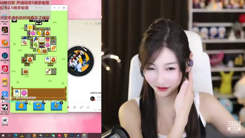 【2022-10-02 22点场】叶知秋Vanessa：秋：钻粉狂欢 国庆七天乐