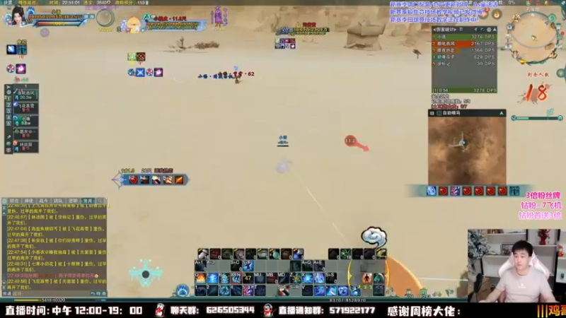 【2022-10-03 07点场】As童话话话：激动人心的时刻到了！