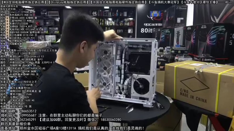 【2022-10-02 23点场】80it电脑网：郑州80it：十一国庆节电脑活动开启！
