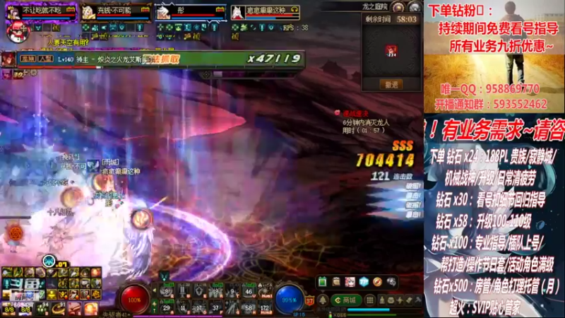 【2022-10-03 02点场】DNF丶心软：在线军团~看号搭配~升级！