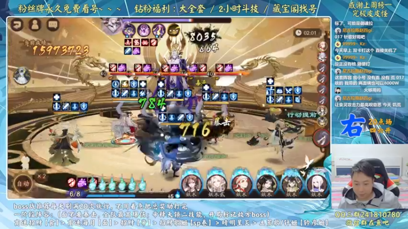 【2022-10-02 20点场】血墨丶：【血墨】国庆快乐！