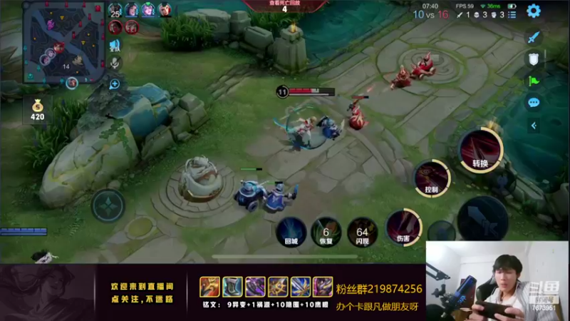 【2022-10-02 22点场】卞一凡Wko：国服第一曜带粉教学