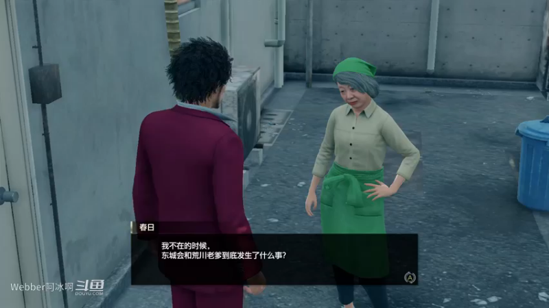 端游42.3