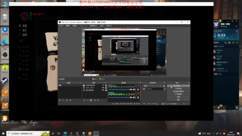 【2022-10-03 14点场】夏天夏天丶丶：版本OP女枪 血魔流最新出装