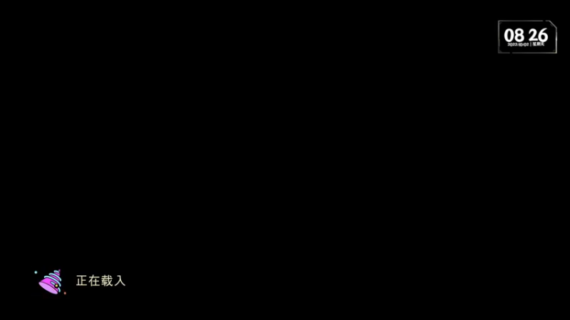 【2022-10-02 08点场】慕容朋牙：【朋牙】萌新主播的第三天