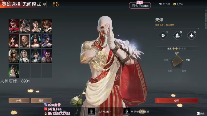 【2022-10-03 01点场】NRK丶反神：国庆快乐 记得续一下牌牌