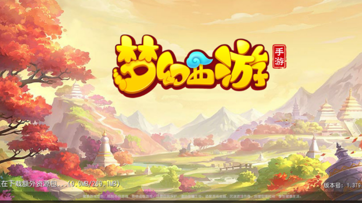 国庆节快乐