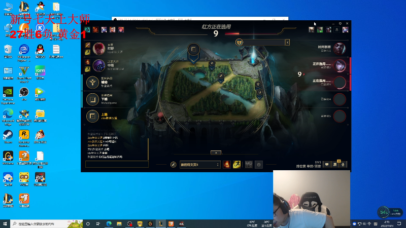 我在斗鱼看太原马超丶直播英雄联盟