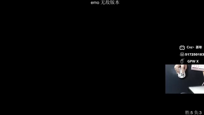 【2022-10-03 00点场】Cnzlike：『Cnzlike』最后一天的ow1水友赛