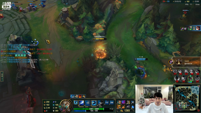 我在斗鱼看金咕咕金咕咕doinb直播英雄联盟