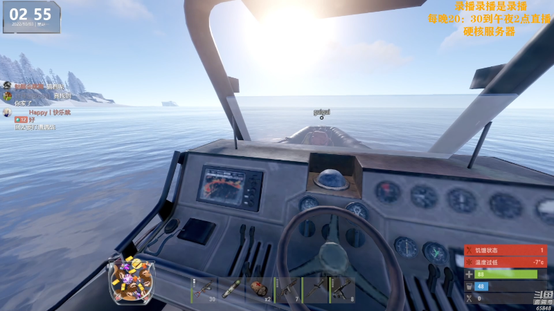 【热门游戏】Happy丨猫腻的精彩时刻 20221003 09点场