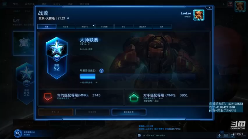 【2022-10-02 22点场】SCLeeLee：继续养生国服天梯gogogo
