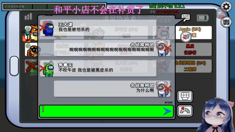 【2022-10-02 23点场】一条小团团OvO：和平小店结束拉~明天见