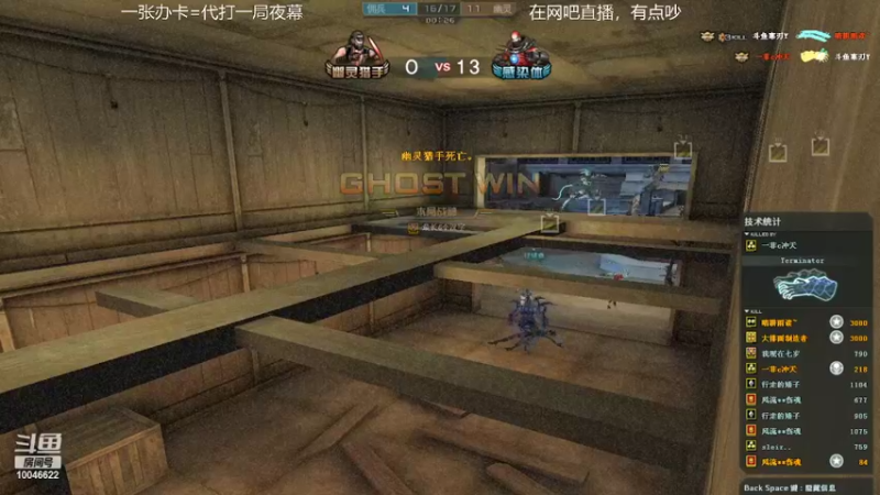 【2022-10-02 23点场】寒刃Y：夜幕绿色天花板