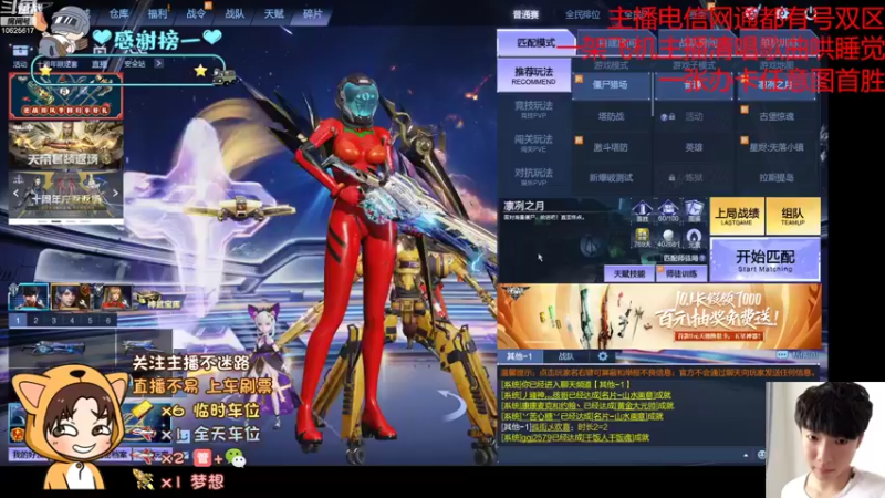 【2022-10-03 08点场】进击的小潮人：今天下雨一下子降温了~！~