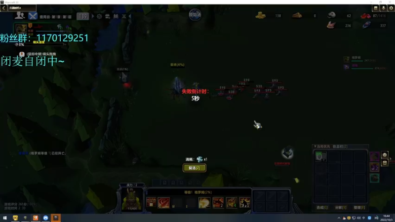 【2022-10-03 16点场】丶丶丶丶Zy：【Zy】新图：兵器时代4