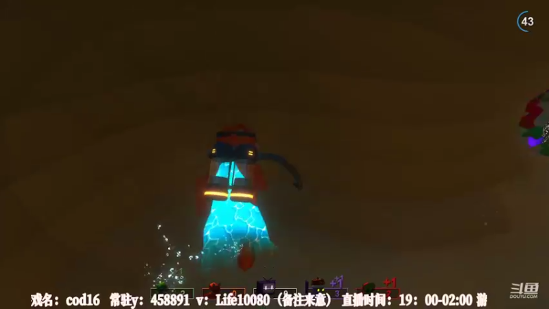 【2022-10-03 01点场】御羽OvO：【御羽】黑了又好像没黑