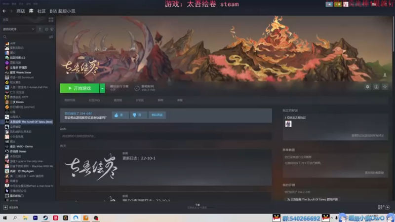 【2022-10-02 17点场】超级小凯OvO：斗蛐蛐的神