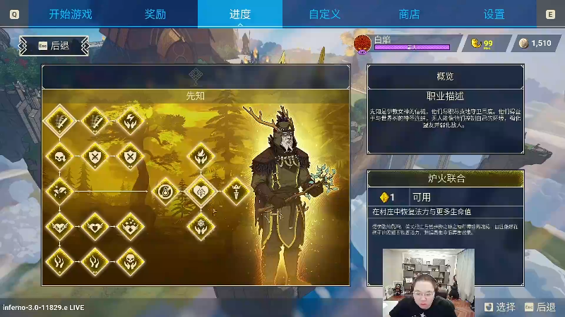 我在斗鱼看即将拥有人鱼线的PDD直播英雄联盟