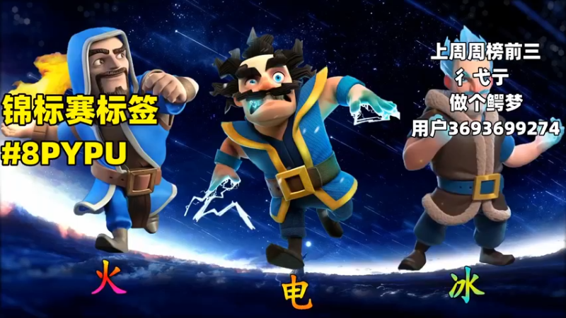 【2022-10-01 20点场】超人JAX解说：大家国庆快乐 677156