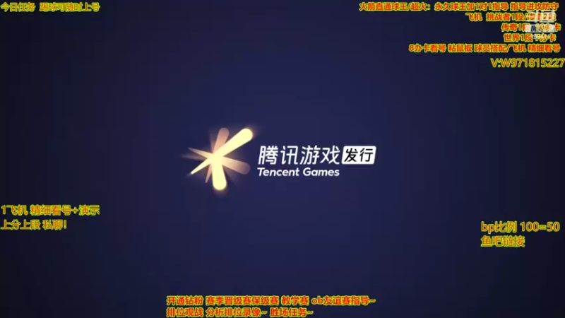 【2022-10-02 20点场】自律的edison：大家国庆快乐！双倍亲密度！定级赛！