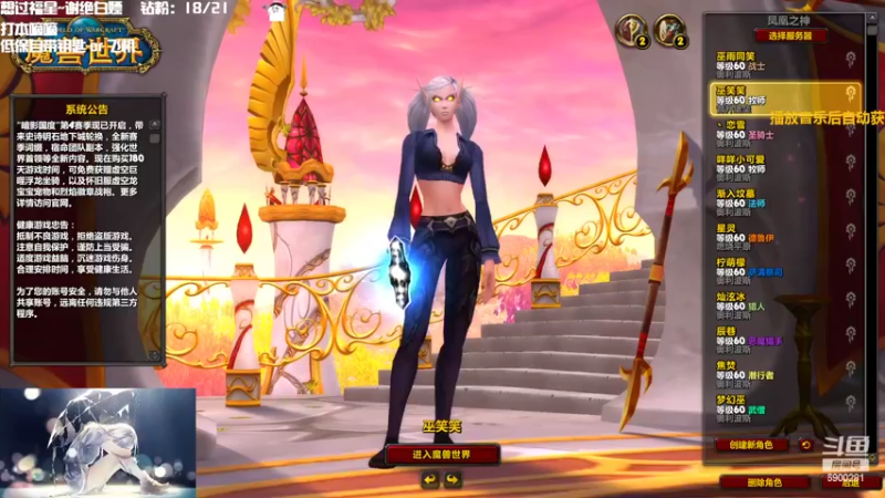 【2022-09-30 18点场】巫笑笑：这个玩笑不好笑