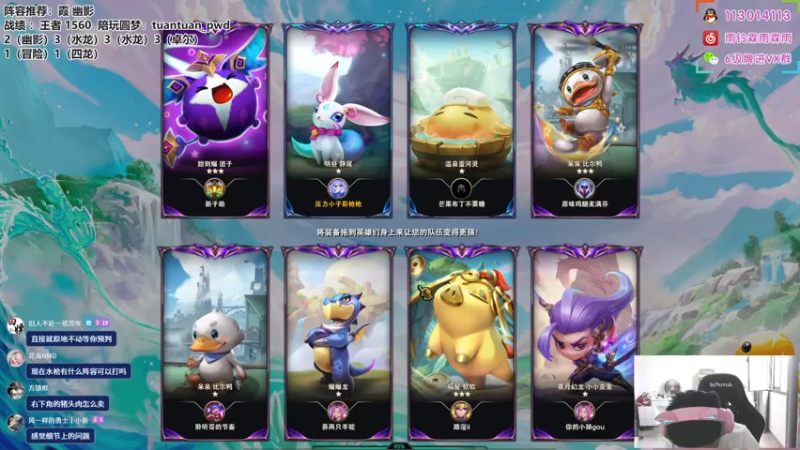 【2022-10-03 14点场】迅哥丶雨霖铃：首个王者，冲第一啦！